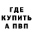 Бошки Шишки тримм Voron 88
