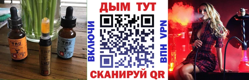 hydra tor  Дубна  Печенье с ТГК марихуана 