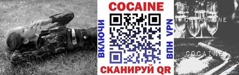 КОКАИН Перу  Дубна 
