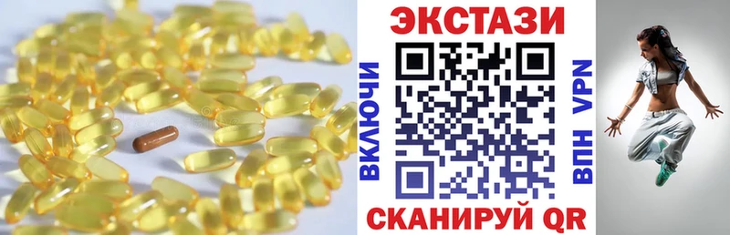 ЭКСТАЗИ VHQ  Дубна 
