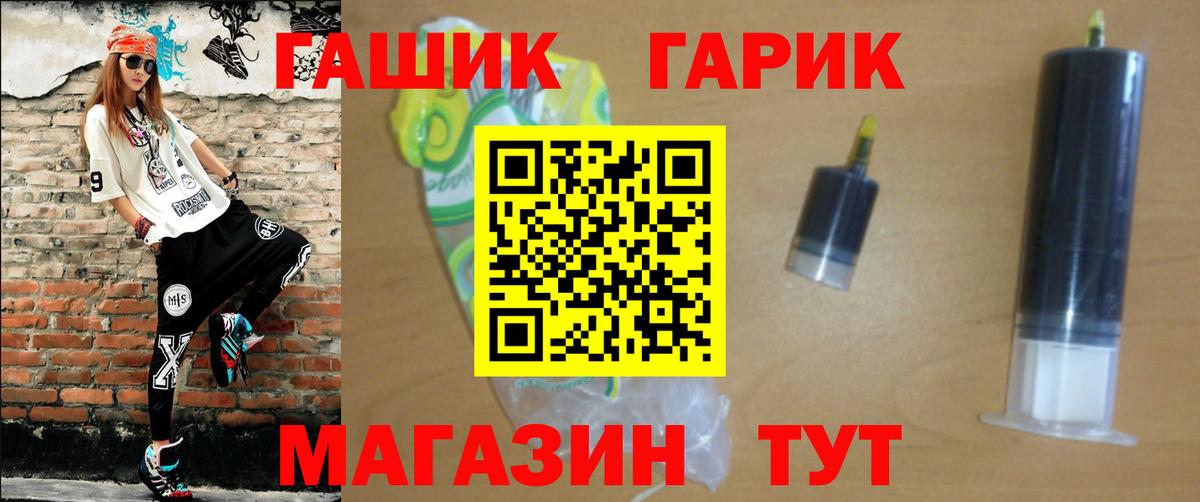 Дубна  ГАШ хэш  Вход с VPN  ГАШИШ Изолятор 