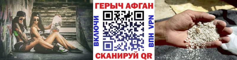 ГЕРОИН белый  OMG зеркало  Дубна 