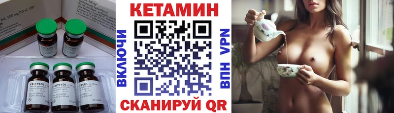 мориарти клад  Дубна  КЕТАМИН VHQ  дарнет шоп 