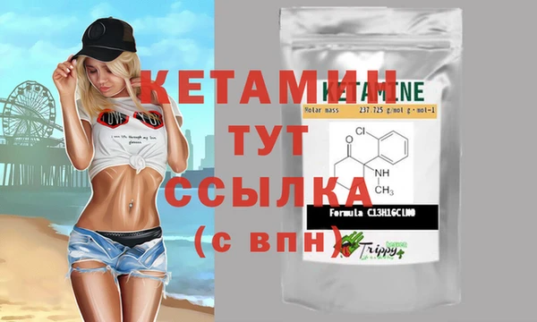 дистиллят марихуана Сатка