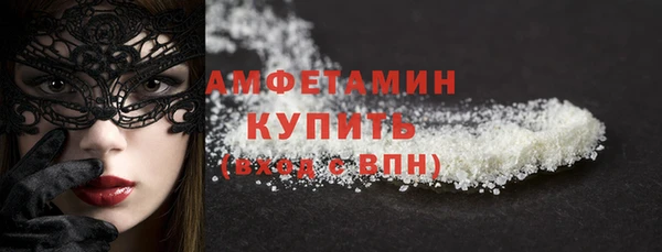кристаллы Сафоново