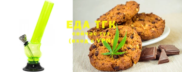 дистиллят марихуана Сатка