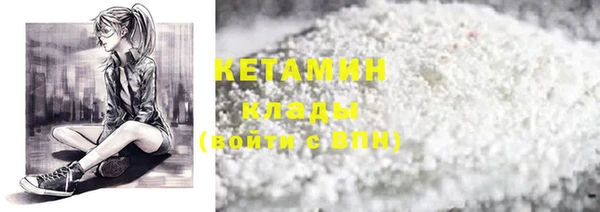 COCAINE Саяногорск