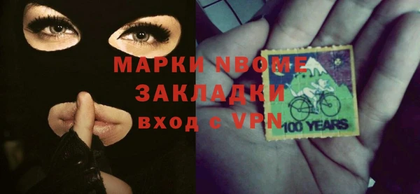 ALPHA PVP Алзамай
