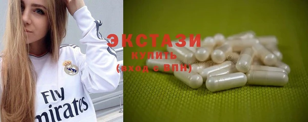 COCAINE Саяногорск