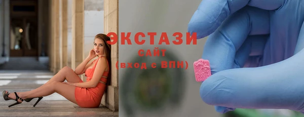 эйфоретик Алексеевка
