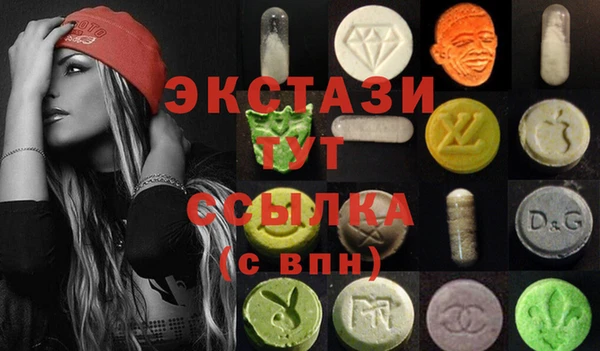 бутират Алексин
