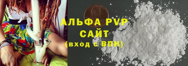 ALPHA PVP Алзамай