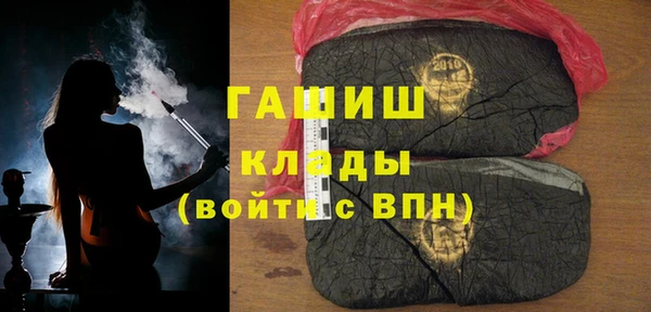 кристаллы Сафоново