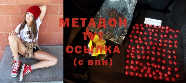 бутират Алексин