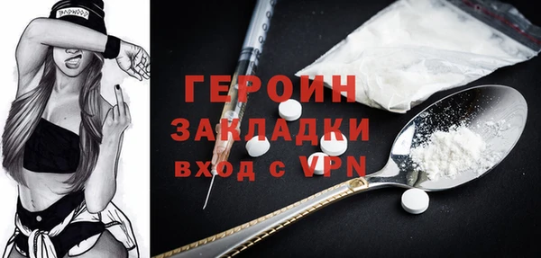 бутират Алексин