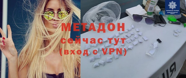 бутират Алексин