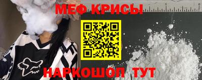 мет Гусев