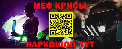мет Гусев