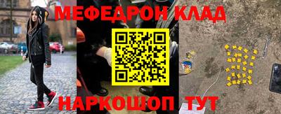 гидра Гусь-Хрустальный