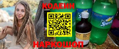 гидра Гусь-Хрустальный