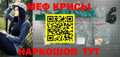 мет Гусев