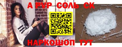 ПСИЛОЦИБИНОВЫЕ ГРИБЫ Гусиноозёрск