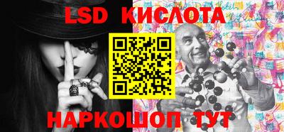 гидра Гусь-Хрустальный
