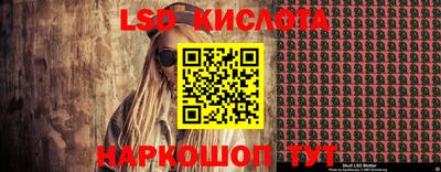 гидра Гусь-Хрустальный