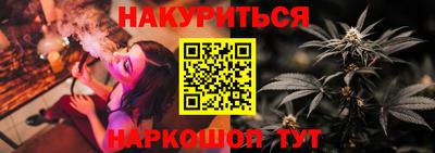 гидра Гусь-Хрустальный