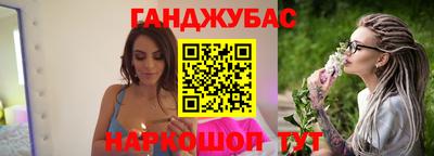 мет Гусев