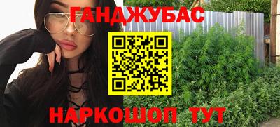 мет Гусев