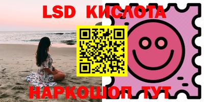 ПСИЛОЦИБИНОВЫЕ ГРИБЫ Гусиноозёрск
