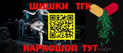 гидра Гусь-Хрустальный