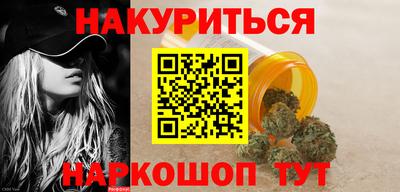 гидра Гусь-Хрустальный