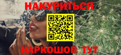 гидра Гусь-Хрустальный