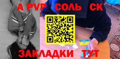 гидра Гусь-Хрустальный