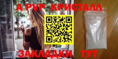 гидра Гусь-Хрустальный