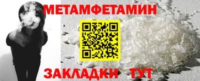 ПСИЛОЦИБИНОВЫЕ ГРИБЫ Гусиноозёрск