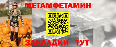мет Гусев
