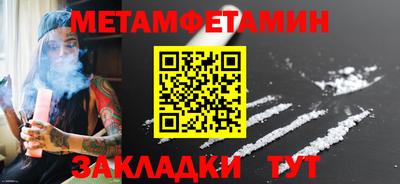 мет Гусев