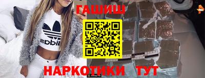 ПСИЛОЦИБИНОВЫЕ ГРИБЫ Гусиноозёрск