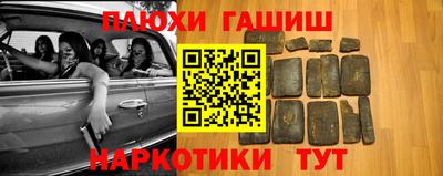 гидра Гусь-Хрустальный