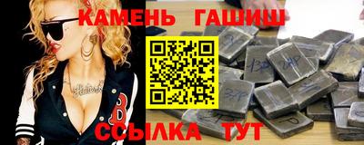 гидра Гусь-Хрустальный
