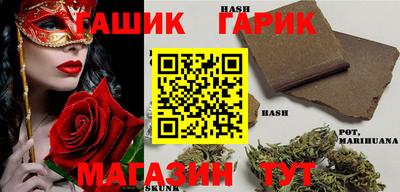 ПСИЛОЦИБИНОВЫЕ ГРИБЫ Гусиноозёрск
