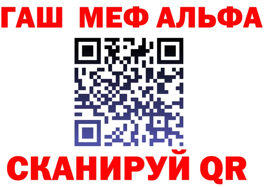 APVP VHQ tor площадка hydra Дубна