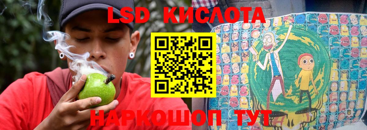 Дубна  ЛСД экстази ecstasy  Вход с VPN  ЛСД экстази кислота 