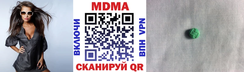 МДМА crystal  где можно купить наркотик  Дубна 