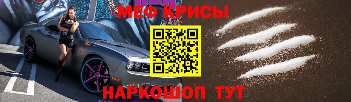 Мефедрон  Дубна