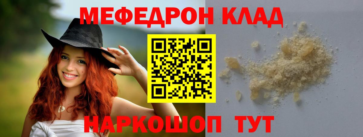 где купить наркотик  МЕФ мяу мяу  Меф  Меф  Дубна  Вход с VPN  Меф мука 
