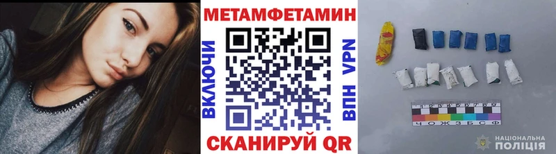 Метамфетамин пудра  Дубна 